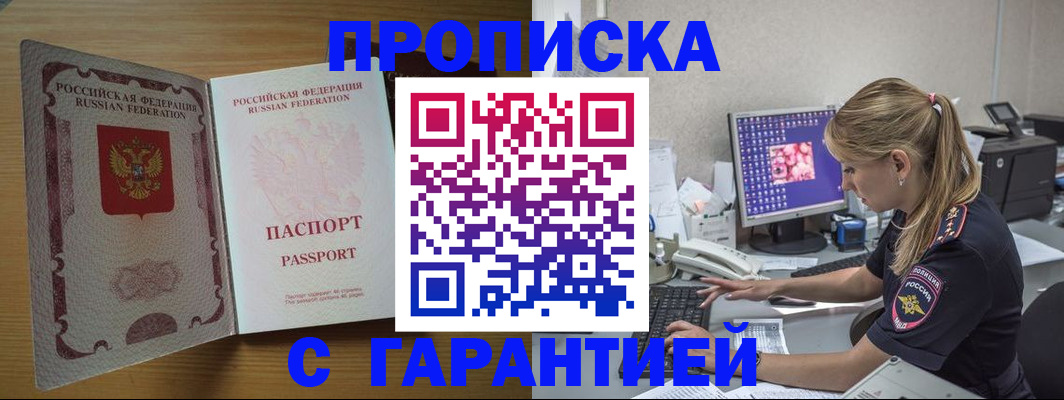 найти адрес прописки в Нижнекамске